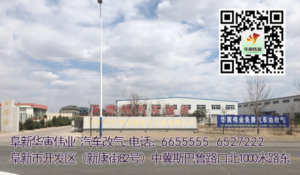 粽情端午,祝您安康！阜新華寅偉業(yè)新能源技術(shù)工程有限公司